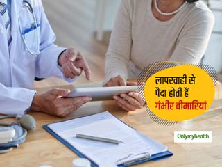 अगर स्त्रियों ने समय पर नहीं दिया ध्यान तो हो सकतीं हैं ये 5 गंभीर बीमारियां, हो जाएं सावधान